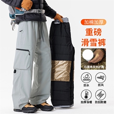 冬季加绒加厚保暖男士大码户外防水休闲棉裤K282-P60，男装棉衣，星座209