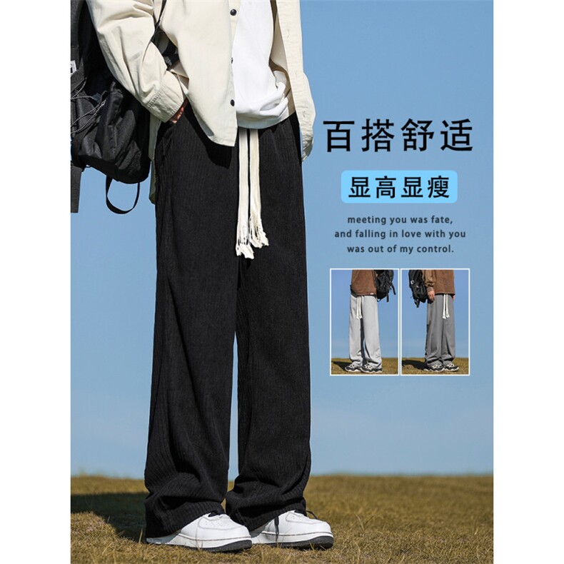 垂顺休闲百搭长裤时尚灯芯绒面料S-3XL直筒1078-特批3768,男装休闲裤,星座718-1