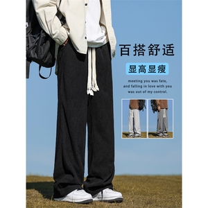 垂顺休闲百搭长裤时尚灯芯绒面料S-3XL直筒 1078-特批3768图片