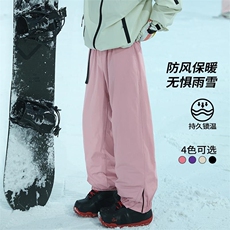 单板双板可用三防加厚工装滑雪裤男抗寒蓄热HK5163J加绒-P60控108，男装工装外套，电商A001-1