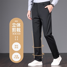 有量有差价休闲长裤子春秋款弹力男裤父亲宽松直筒秋冬季爸爸西装，男装西服套装，电商B212（原钱塘6029）
