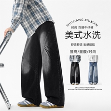 美式复古阔腿高级舒适百搭挺括水洗长裤K766-特批3668，男装休闲裤，星座718-1