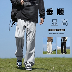 青少年直筒休闲裤男生秋季慵懒风垂坠高级感拖地裤复古纯色弯刀裤，男装休闲裤，星座718-1