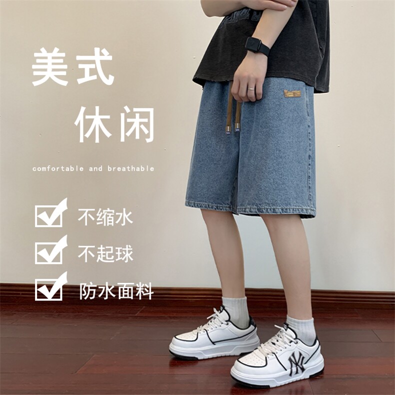 潮流美式带标牛仔五分短裤舒适百搭休闲 DK851-特批34图片