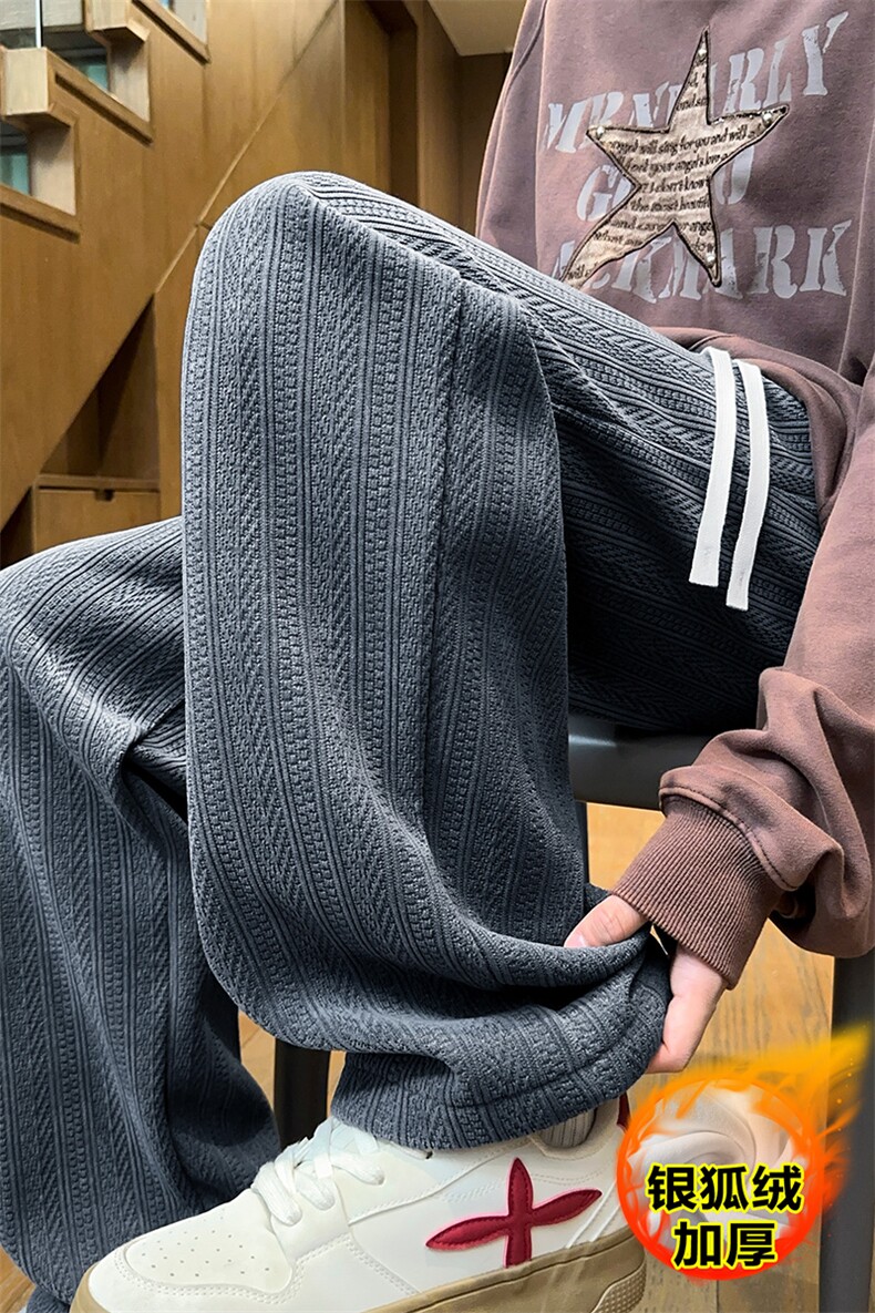 抖音雪尼尔麦穗纹加绒加厚男大码阔腿裤K5657J加绒-特P45控78,男装卫衣,电商A001