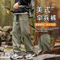 GENIOLAMODE防水宽松户外运动休闲裤子男士秋季青少年直筒冲锋裤，男装工装外套，星座209-1
