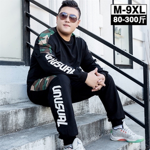 M-9XL男大码休闲运动套头 5032-1_333P110图片