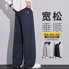 2025秋季直筒休闲裤男士运动条纹长裤潮流阔腿垂感裤子Z2582-P50，男装休闲裤，星座509