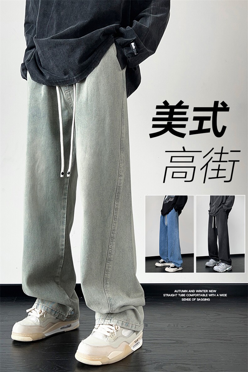 牛仔裤男港风直筒裤宽松美式高街休闲牛仔裤CK2331-P45控78,男装牛仔裤,星座717