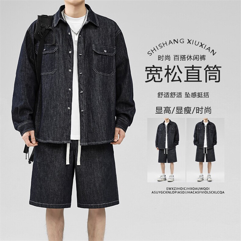 美式宽松潮流高级感牛仔套装TZ0050特批115：209，男装休闲套装，星座718