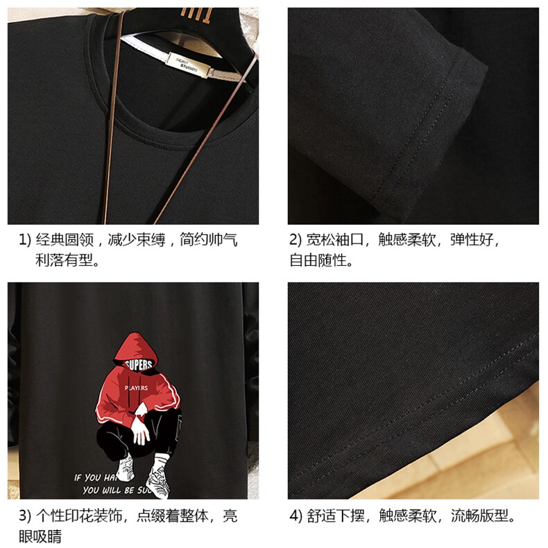 TX3051-P25加绒款-P35纯长袖t恤男大码圆领打底衫体恤砖墙,男装T恤,电商A040A