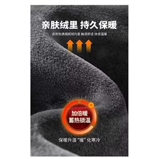 现货平铺加绒长裤2025冬季男士休闲大码卫裤运动裤K36加绒，男装休闲裤，星座1816-1（原1210-1）
