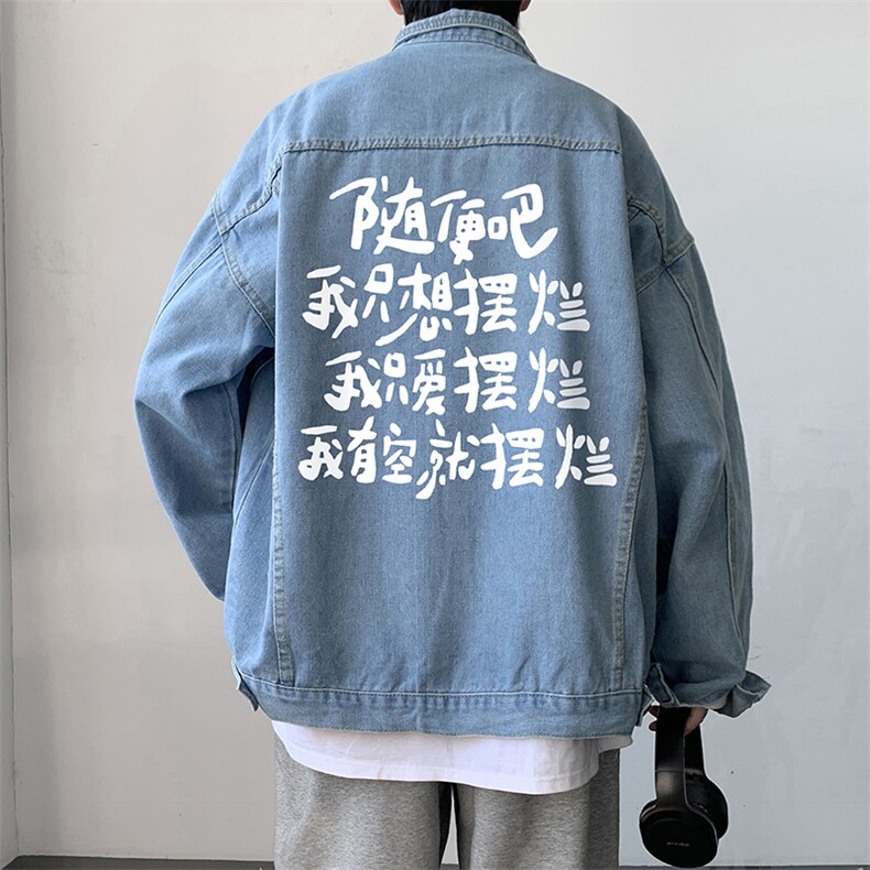牛仔夹克男大码牛仔外套男茄克NJ77371-P60,男装夹克,电商A040