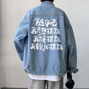牛仔夹克男大码牛仔外套男茄克 NJ77371-P60图片