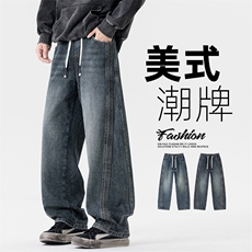 牛仔裤男秋冬复古美式长裤水洗青少年高街直筒弯刀裤子Z2603-P50，男装牛仔裤，星座509
