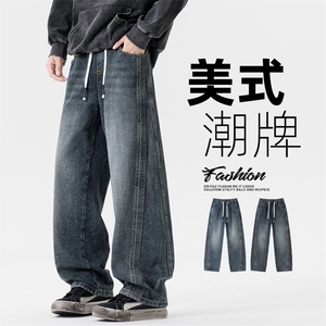 牛仔裤男秋冬复古美式长裤水洗青少年高街直筒弯刀裤子Z2603-P50图片