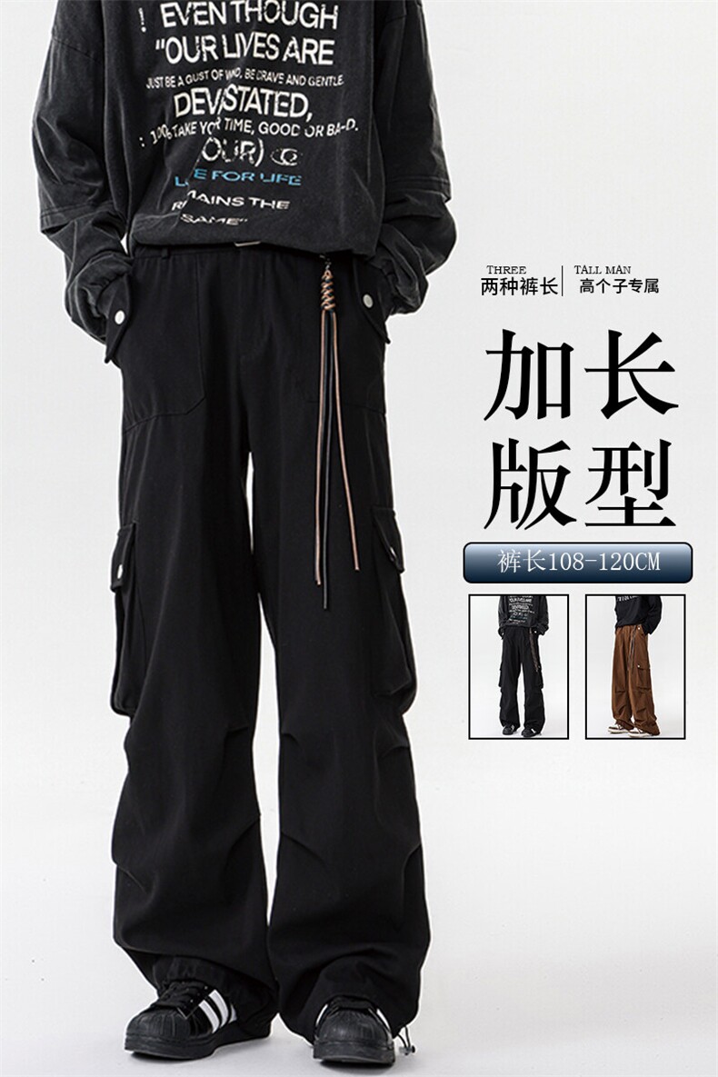 春季加长版工装裤男高个子阔腿直筒伞兵裤188cm110裤子KZ012P78,男装休闲裤,电商B312
