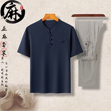 深蓝上衣+浅灰 长裤