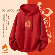 红色