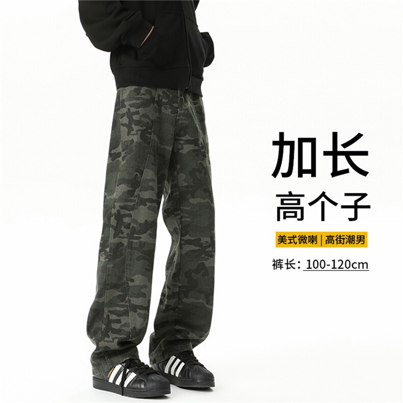 迷彩工装裤加长版高个子牛仔裤男188cm115直筒拖地阔腿裤KZ029P60图片