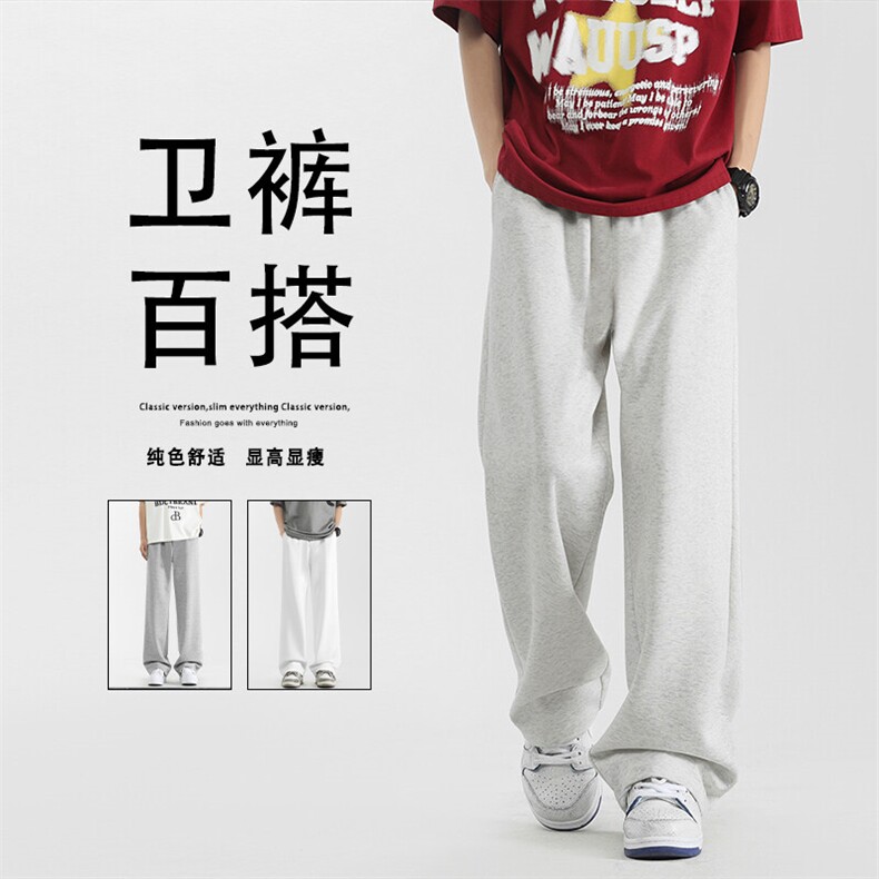 直筒宽松时尚休闲百搭卫裤有型拖地裤 TP01特批：15：29.9图片