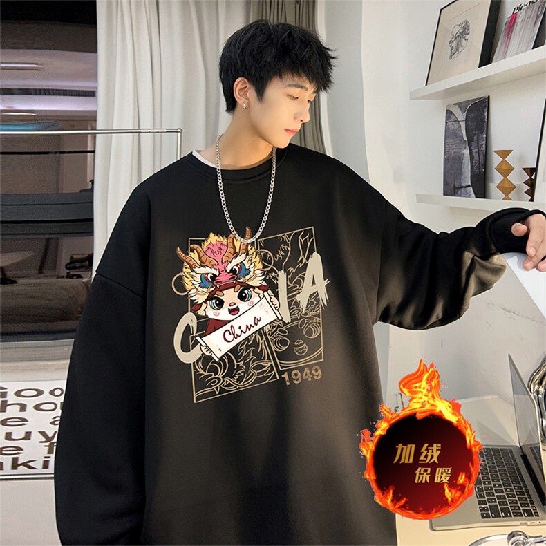 龙年卫衣冬季加绒加厚卫衣男女外套DY5520常规特P28加绒特33,男装卫衣,电商A486