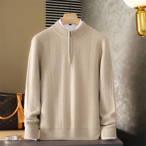 2025年秋季新款百搭男士半高拉链纯色羊绒衫，男装羊绒套衫，麦纱纱羊绒