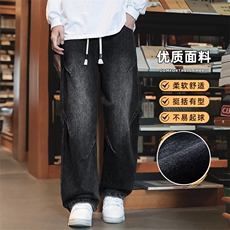 秋冬牛仔裤男士加绒复古直筒宽松垂感阔腿长裤Z9845-P50/加绒P55，男装牛仔裤，星座509