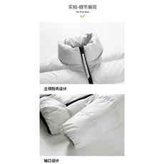 1506-1/MM851/P44冬季棉服棉衣男生保暖面包服运动休闲潮牌帅百搭，男装棉衣，星座1506-1