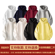 抖音得物品质26春装美式高街重磅曼巴棉无帽绳无口袋连帽卫衣X093，男装卫衣，电商A486-1