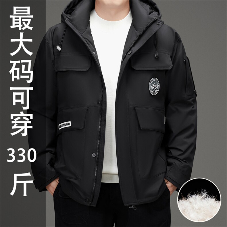 新标90绒加肥加大羽绒服外套大衣男士胖子特大号羽绒服大衣,男装羽绒服,钱塘723