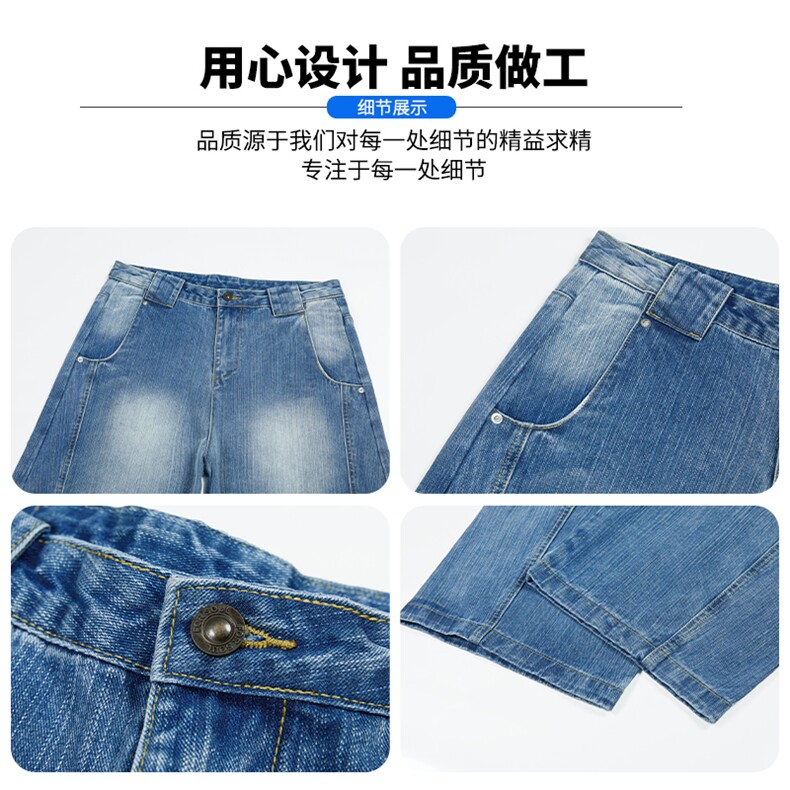 春季美式复古设计感水洗做旧弯刀牛仔裤男女XZ201-KZ036P55,男装牛仔裤,星座201
