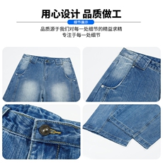 春季美式复古设计感水洗做旧弯刀牛仔裤男女XZ201-KZ036P55，男装牛仔裤，星座201