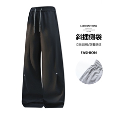 韩版新潮休闲阔腿裤港风文艺高级感潮流百搭长裤K906-P45，男装休闲裤，星座210-1