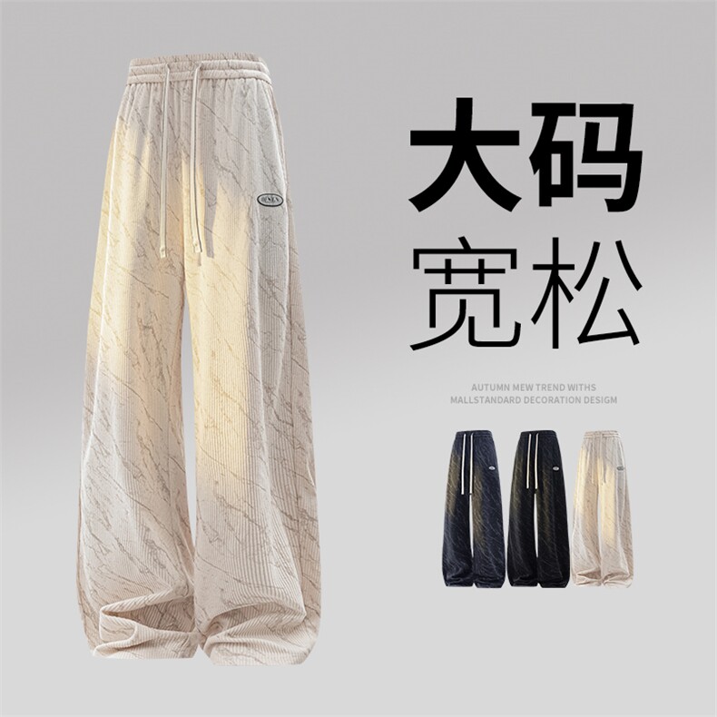 9510-P35大码 控59 秋季大码休闲裤子图片
