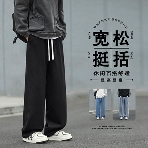 水洗牛仔裤美式高街直筒裤子潮牌百搭阔腿长裤K823-特批3568图片