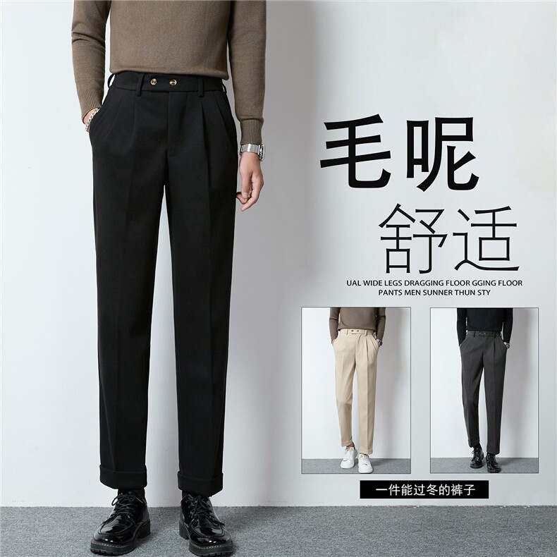 秋冬季商务休闲西裤男士垂坠感直筒九分轻奢西装长裤子K6784-P50，男装西服套装，星座412-3