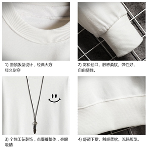 S6204-P28 加绒款-P33 秋季圆领卫衣男大码韩版宽松长袖外套 网格图片