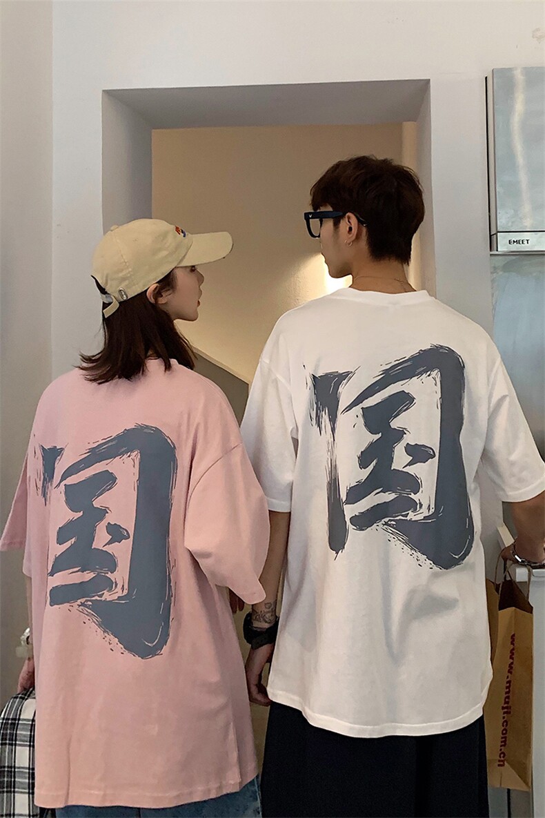 2021国潮夏季新款中国印花短袖T恤男港风宽松上衣半袖潮D79P30,男装T恤,电商A335-1（原A458）