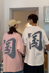 2021国潮夏季新款中国印花短袖T恤男港风宽松上衣半袖潮D79 P30图片