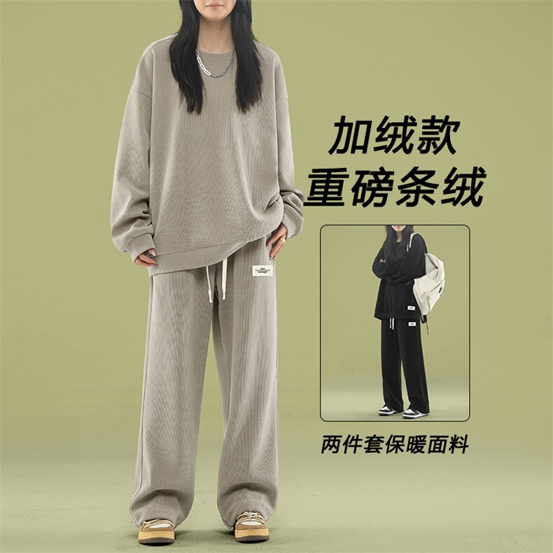 重磅卫裤宽松百搭直加绒垂感休闲装TZ818常规特批98加绒特批118，男装休闲套装，星座718