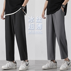 百搭2022冰丝裤新款运动九分裤舒适直筒裤1216-特批：20，男装休闲裤，星座718-1