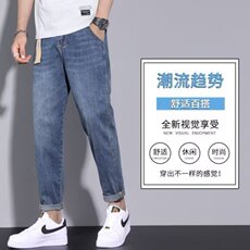 2025夏季薄款九分牛仔裤男士潮牌宽松直筒裤子男弹力百搭休闲长裤，男装牛仔裤，星座506A