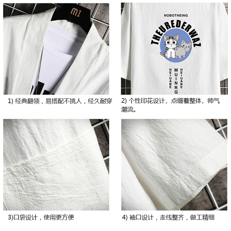 HF59160-P40风汉服男开衫外套七分袖道袍网格挂拍,男装民族服装,电商A040A