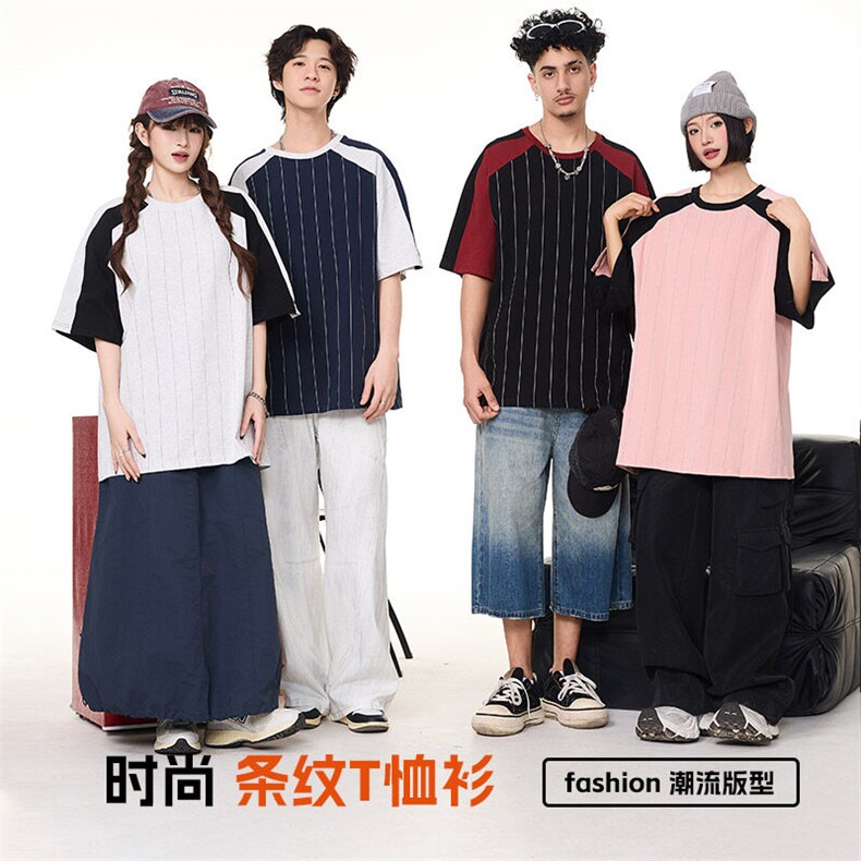 短袖t恤男士夏季百搭薄款潮牌ins条纹圆领体恤透气男生上衣服夏装,男装T恤,星座1206（原A206）