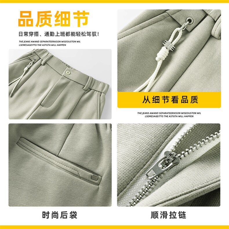 男士休闲裤秋冬款潮流锥形宽松直筒垂感运动针织长裤子Z2584-P45,男装休闲裤,星座509