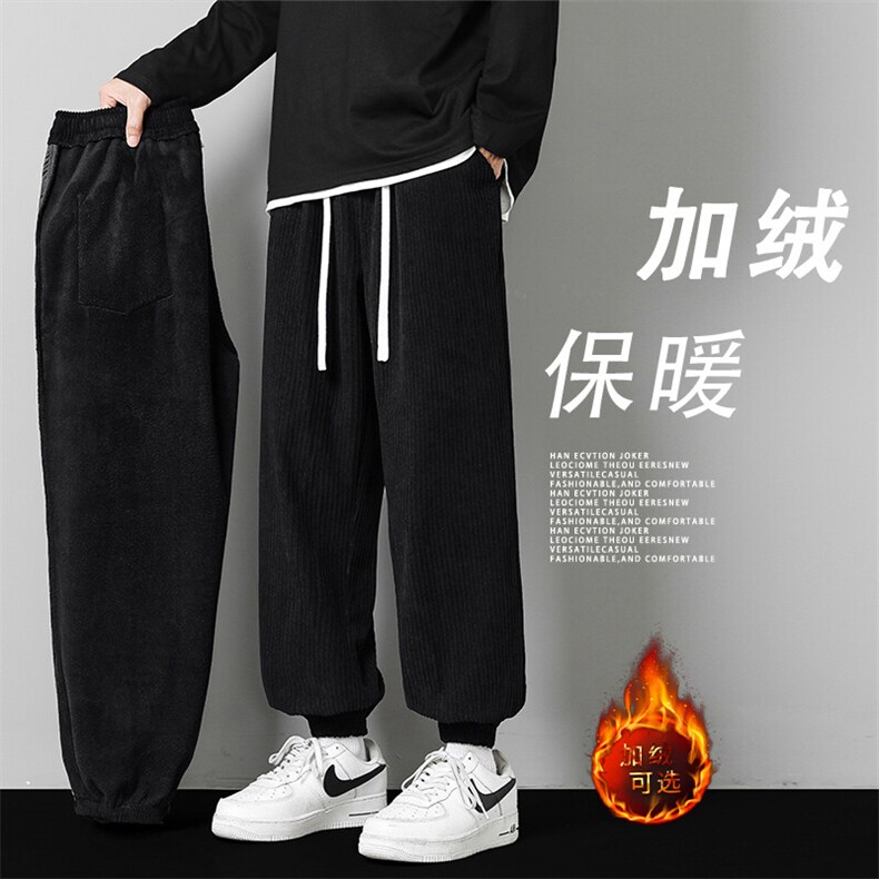 束脚百搭宽松新款阔腿休闲裤JR1002-常规特批-35加绒特批43,男装休闲裤,星座718-1