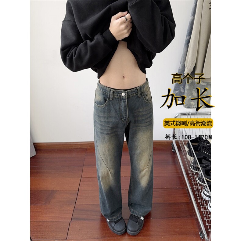 B221美式ins高街高个子加长版牛仔裤LK24422-特批P50控88,男装休闲裤,电商B221