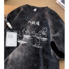 水洗扎染重磅美式短袖t恤男士高街夏季休闲宽松半袖上衣TC693，男装T恤，星座1116A（原606A-3）