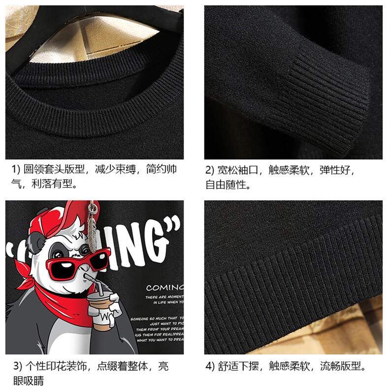 M67218-P45加绒款-P65圆领毛衣男大码针织衫男毛线衣线衫砖墙,男装针织衫/毛衣,电商A040A